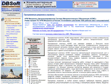 Tablet Screenshot of dbsoft.ru